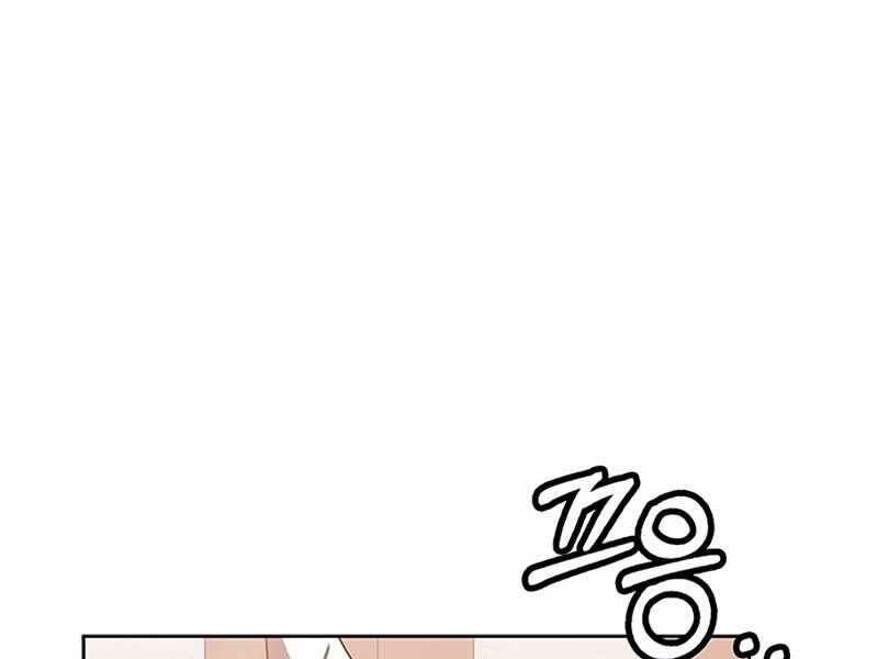 Học Viện Tối Thượng - Chương 12