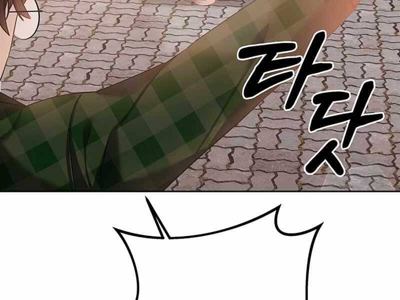 Học Viện Tối Thượng - Chương 12