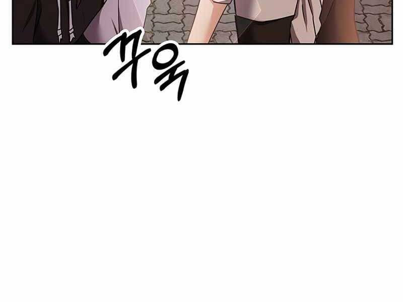 Học Viện Tối Thượng - Chương 12