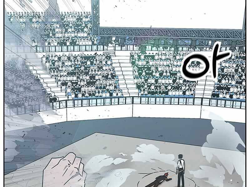 Học Viện Tối Thượng - Chương 12