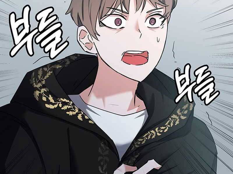 Học Viện Tối Thượng - Chương 12