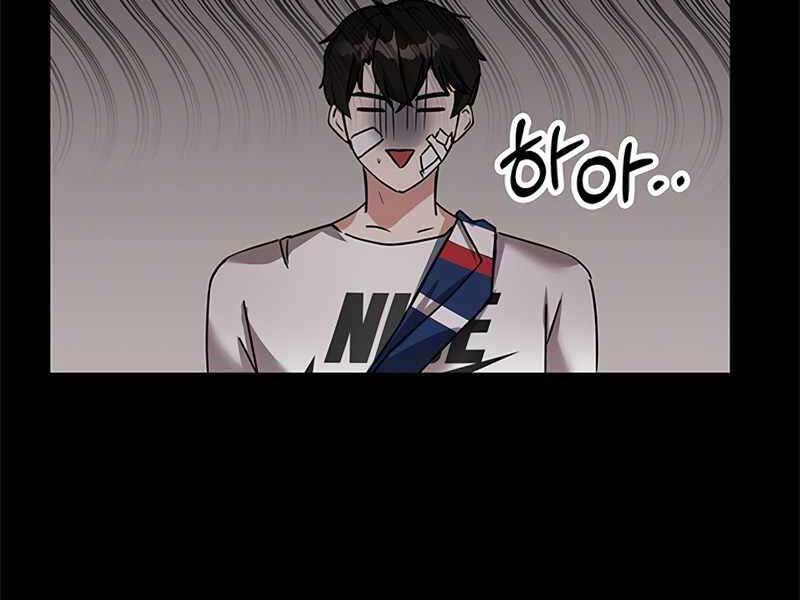 Học Viện Tối Thượng - Chương 12