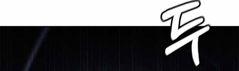 Học Viện Tối Thượng - Chương 14