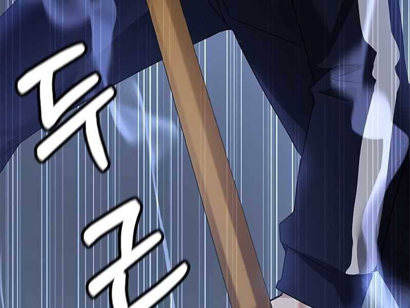 Học Viện Tối Thượng - Chương 14