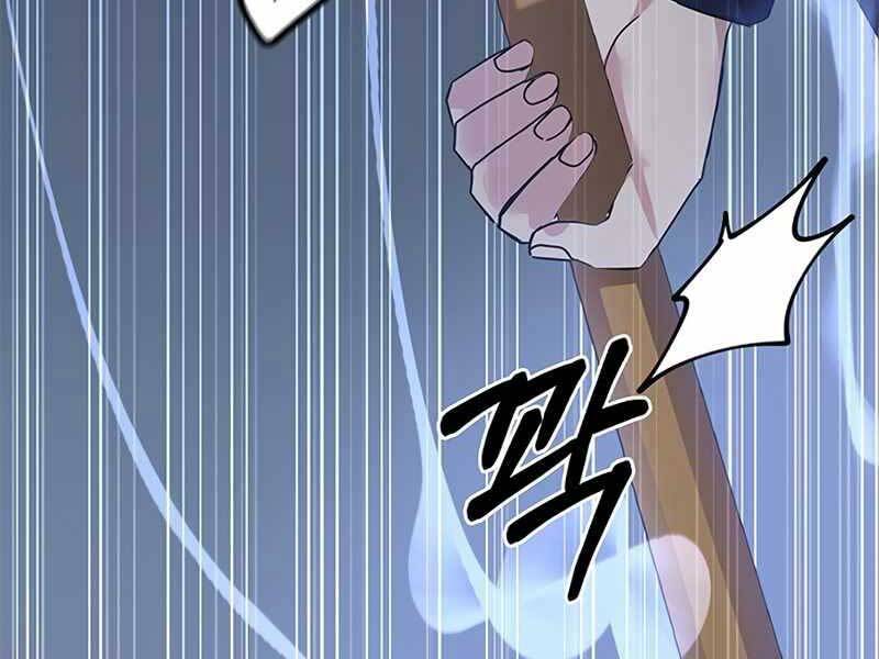 Học Viện Tối Thượng - Chương 14