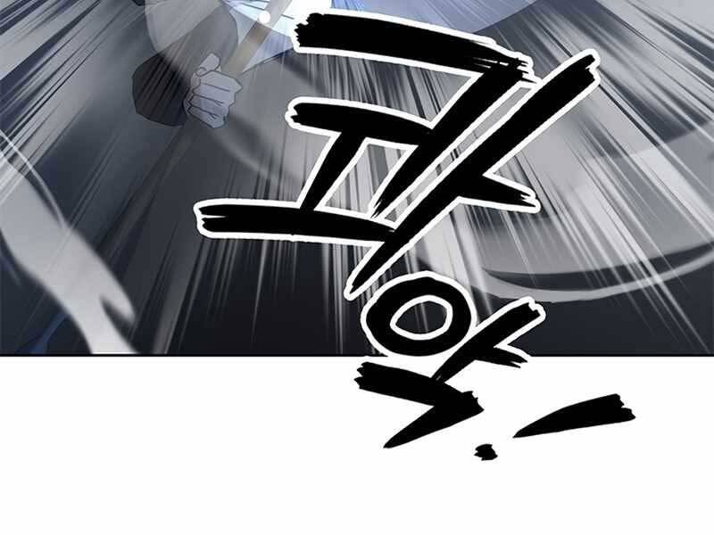 Học Viện Tối Thượng - Chương 14