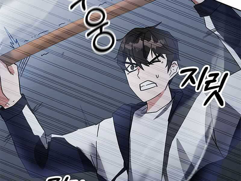 Học Viện Tối Thượng - Chương 14