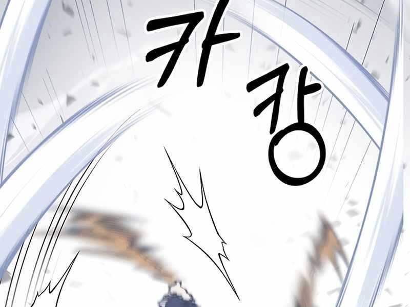 Học Viện Tối Thượng - Chương 14