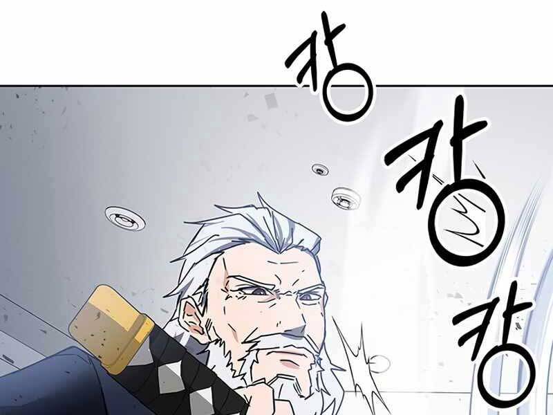 Học Viện Tối Thượng - Chương 14