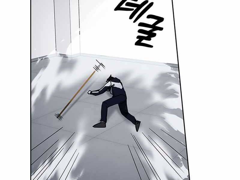 Học Viện Tối Thượng - Chương 14