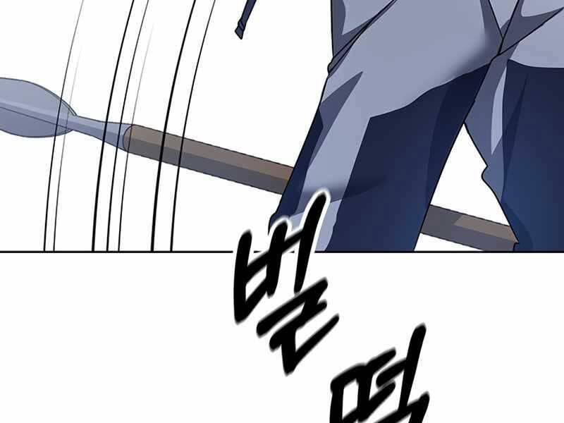 Học Viện Tối Thượng - Chương 14