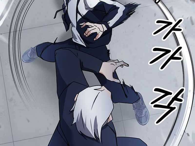 Học Viện Tối Thượng - Chương 14