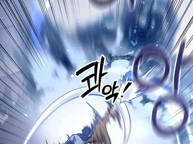 Học Viện Tối Thượng - Chương 14