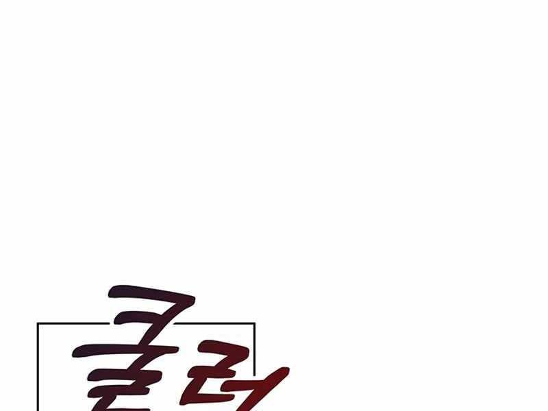 Học Viện Tối Thượng - Chương 14