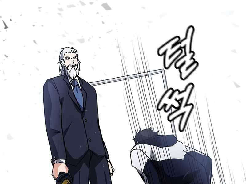 Học Viện Tối Thượng - Chương 14