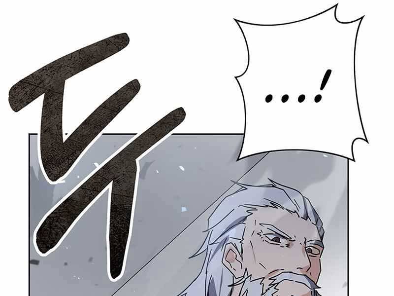 Học Viện Tối Thượng - Chương 14