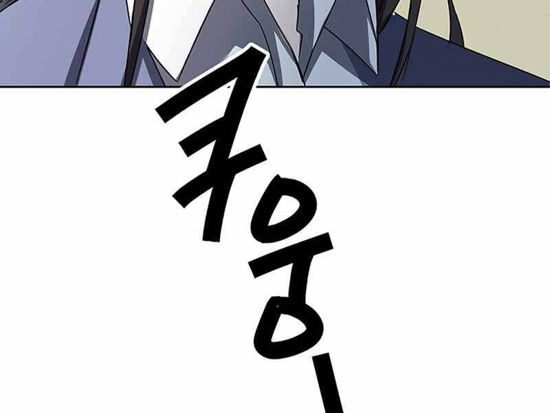 Học Viện Tối Thượng - Chương 14