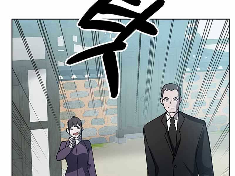 Học Viện Tối Thượng - Chương 14