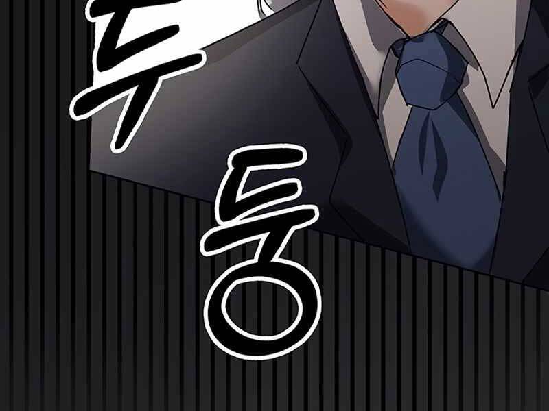 Học Viện Tối Thượng - Chương 14