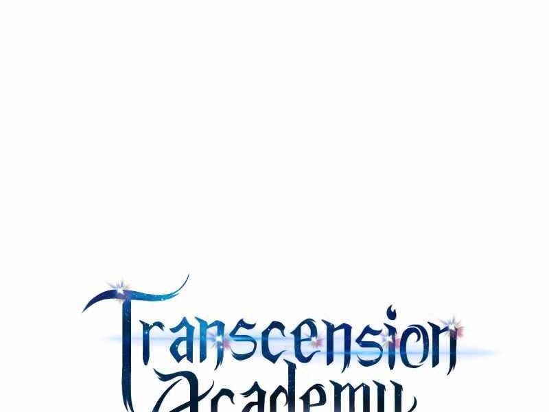 Học Viện Tối Thượng - Chương 14