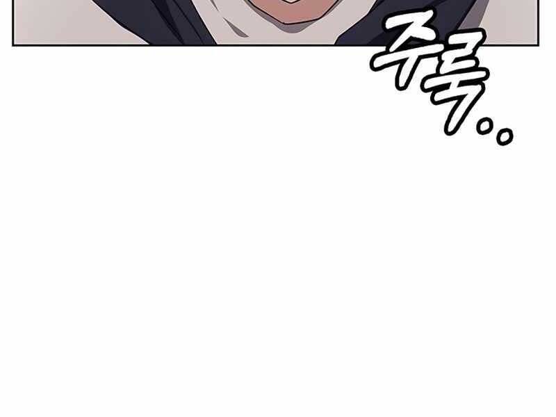 Học Viện Tối Thượng - Chương 14