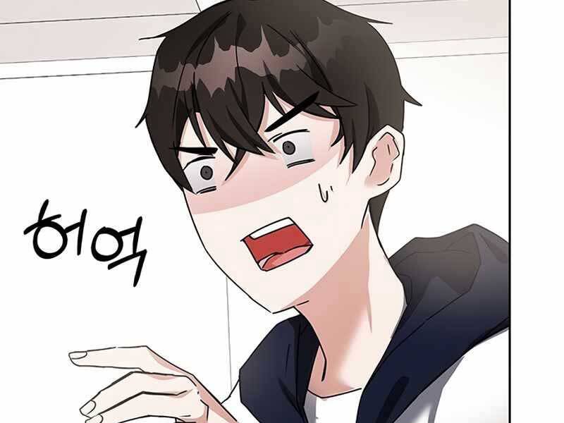 Học Viện Tối Thượng - Chương 14