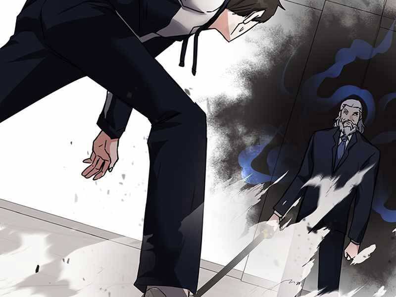 Học Viện Tối Thượng - Chương 14