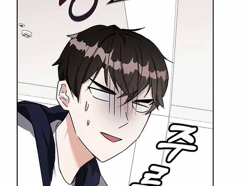 Học Viện Tối Thượng - Chương 14