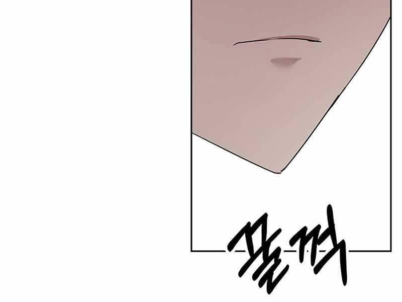 Học Viện Tối Thượng - Chương 14