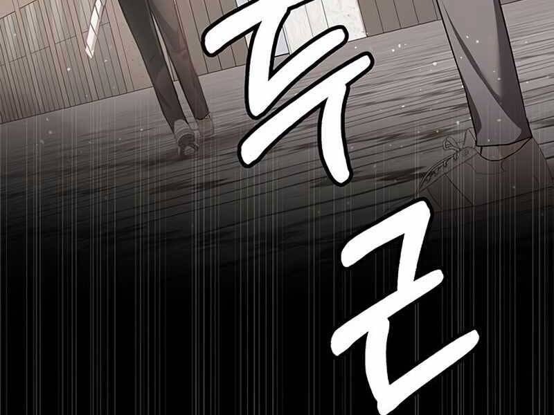 Học Viện Tối Thượng - Chương 15