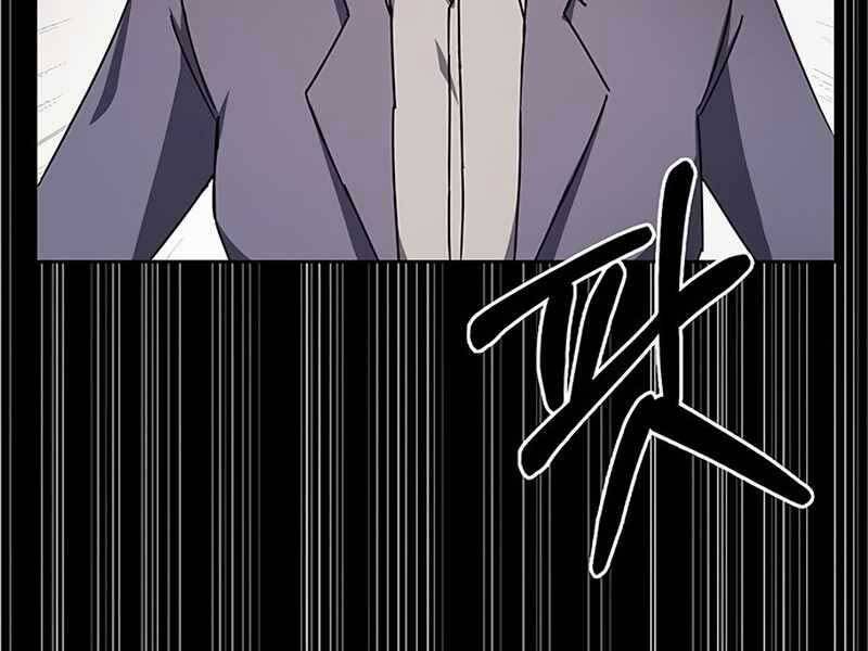 Học Viện Tối Thượng - Chương 15