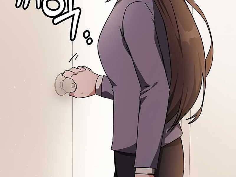 Học Viện Tối Thượng - Chương 15