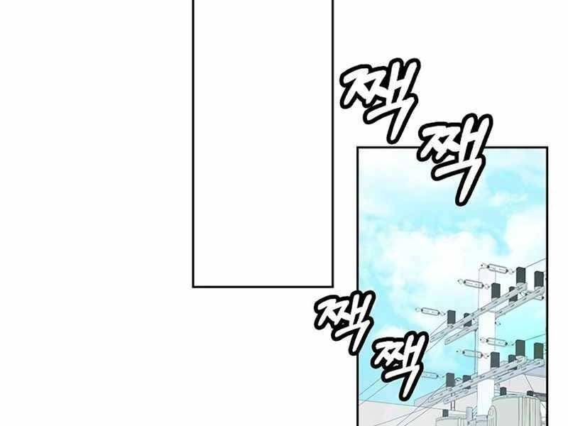 Học Viện Tối Thượng - Chương 15