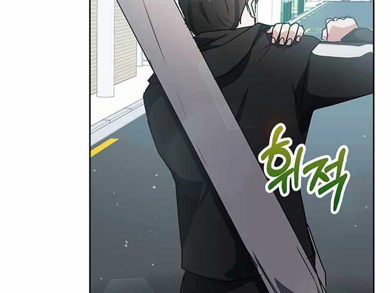 Học Viện Tối Thượng - Chương 15