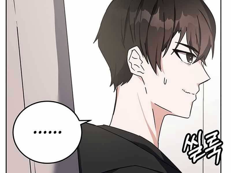 Học Viện Tối Thượng - Chương 15