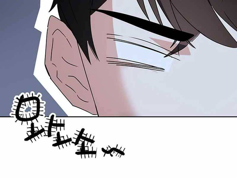 Học Viện Tối Thượng - Chương 15