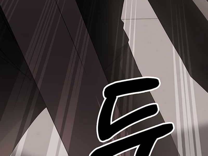 Học Viện Tối Thượng - Chương 15