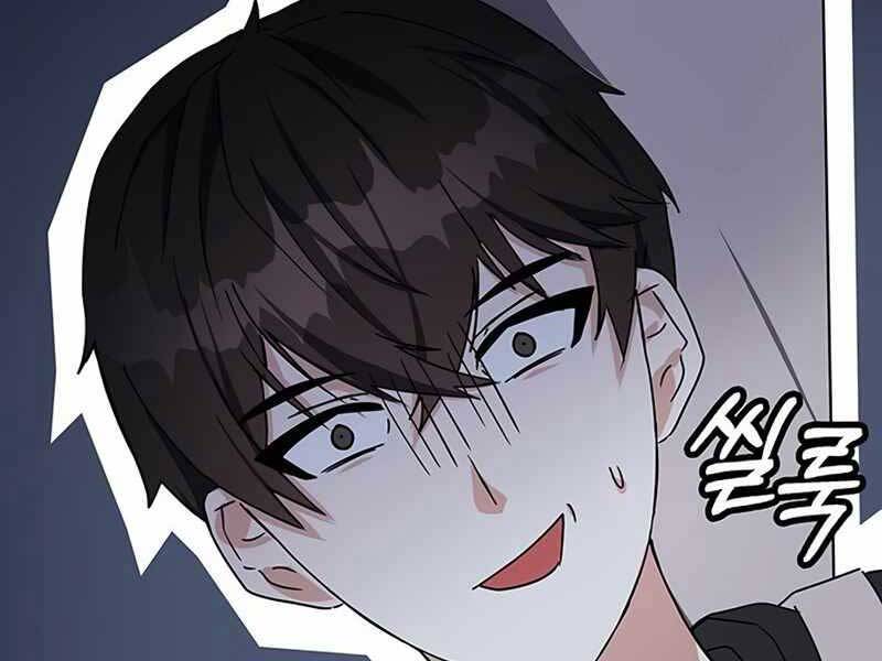 Học Viện Tối Thượng - Chương 15