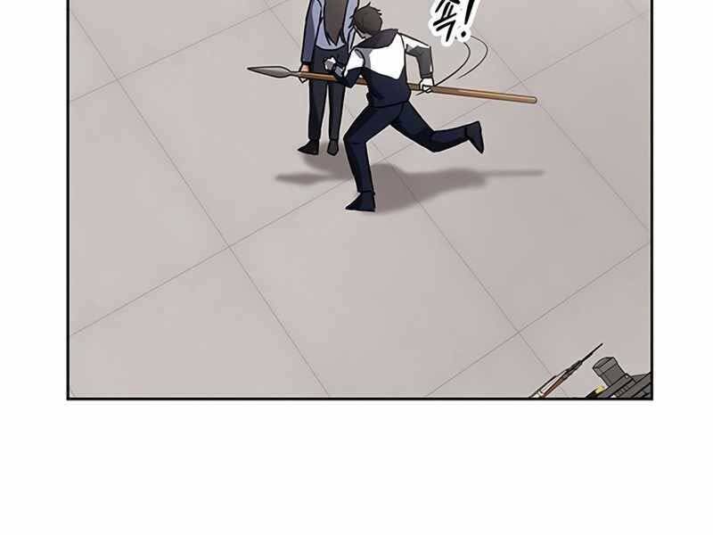 Học Viện Tối Thượng - Chương 15