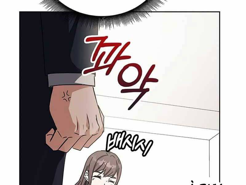 Học Viện Tối Thượng - Chương 16