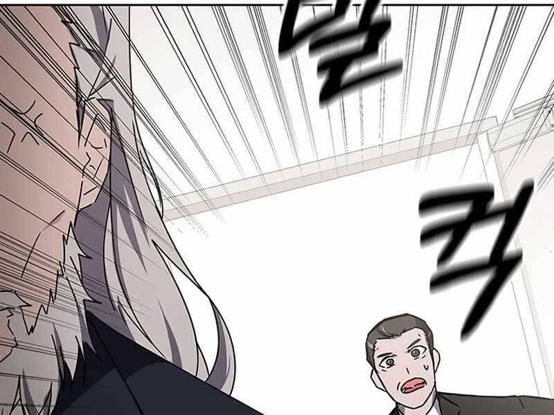 Học Viện Tối Thượng - Chương 16