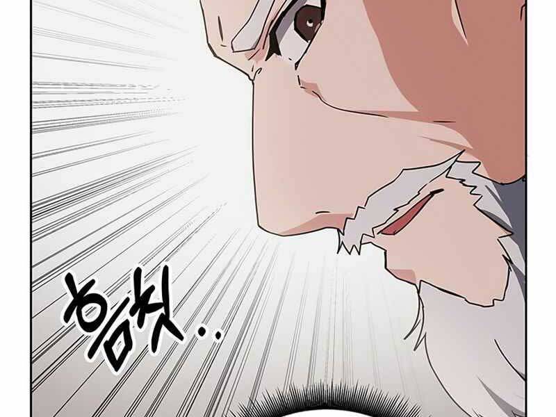 Học Viện Tối Thượng - Chương 16