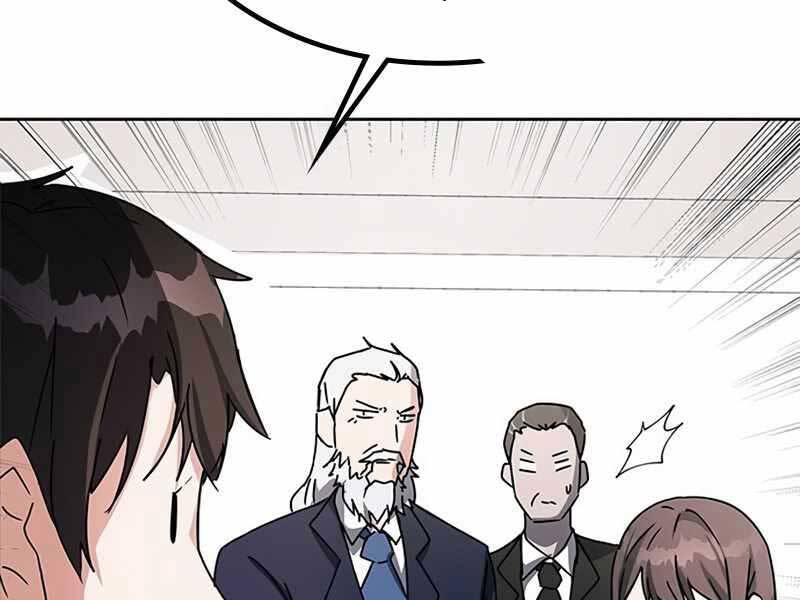 Học Viện Tối Thượng - Chương 16