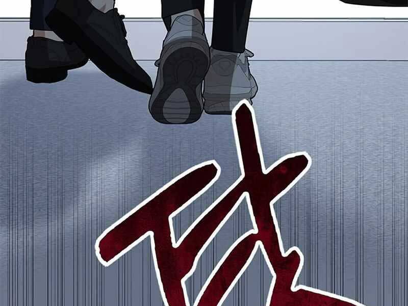 Học Viện Tối Thượng - Chương 16