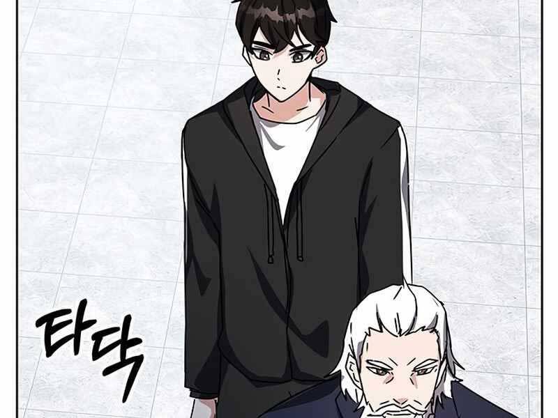 Học Viện Tối Thượng - Chương 16