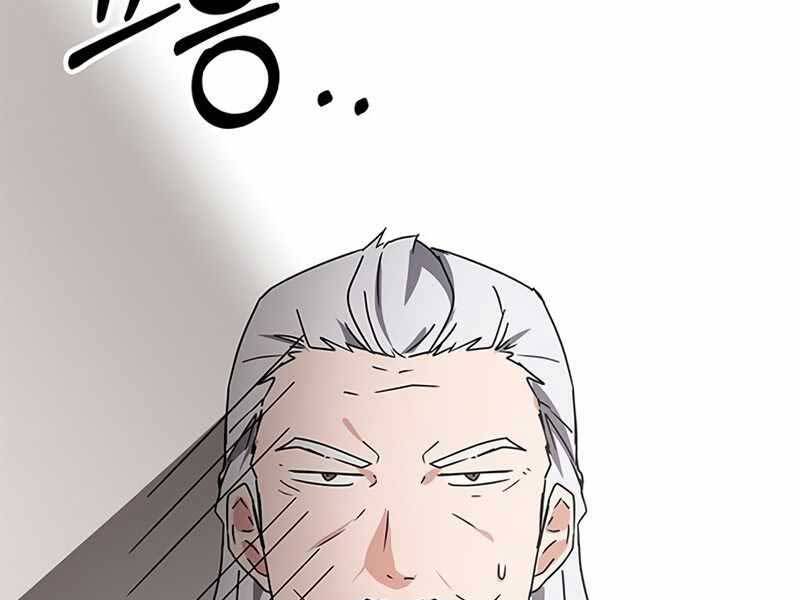 Học Viện Tối Thượng - Chương 16