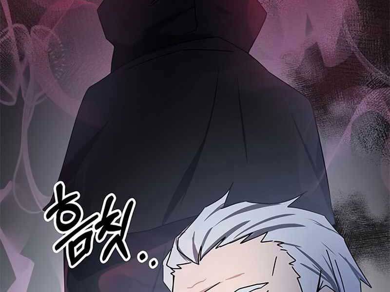 Học Viện Tối Thượng - Chương 16