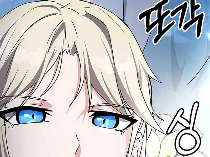 Học Viện Tối Thượng - Chương 16