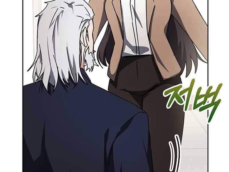 Học Viện Tối Thượng - Chương 16