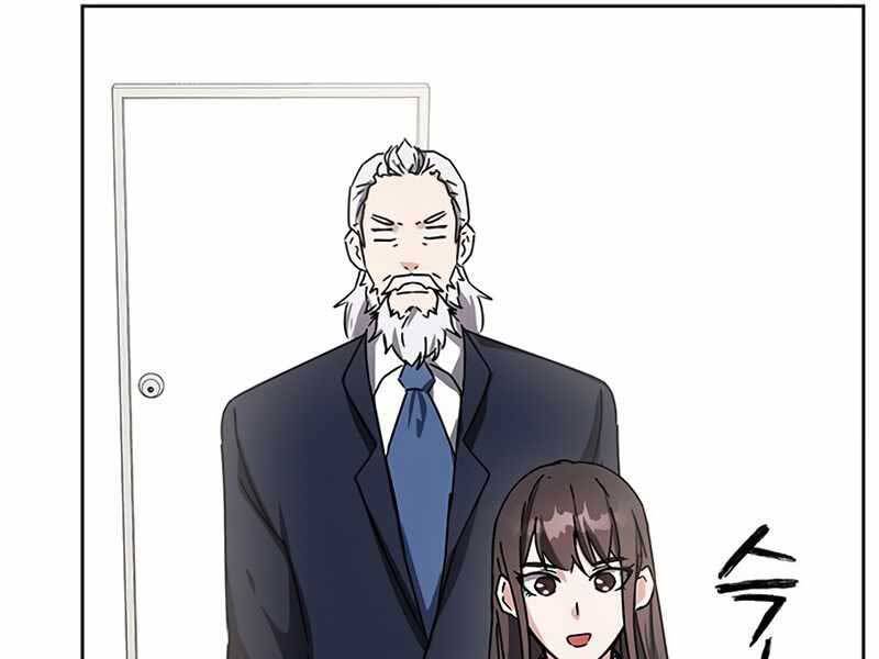 Học Viện Tối Thượng - Chương 16